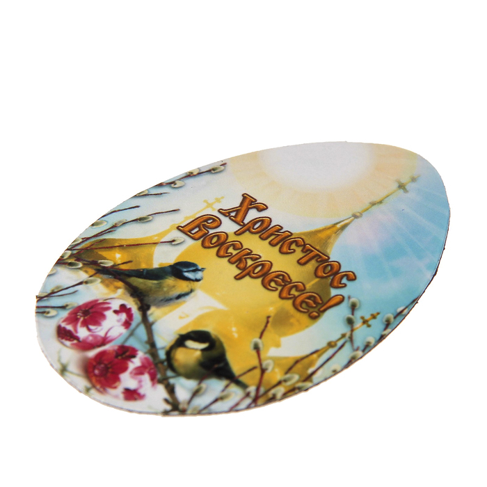 Магнит "Христос Воскресе!" с синичками