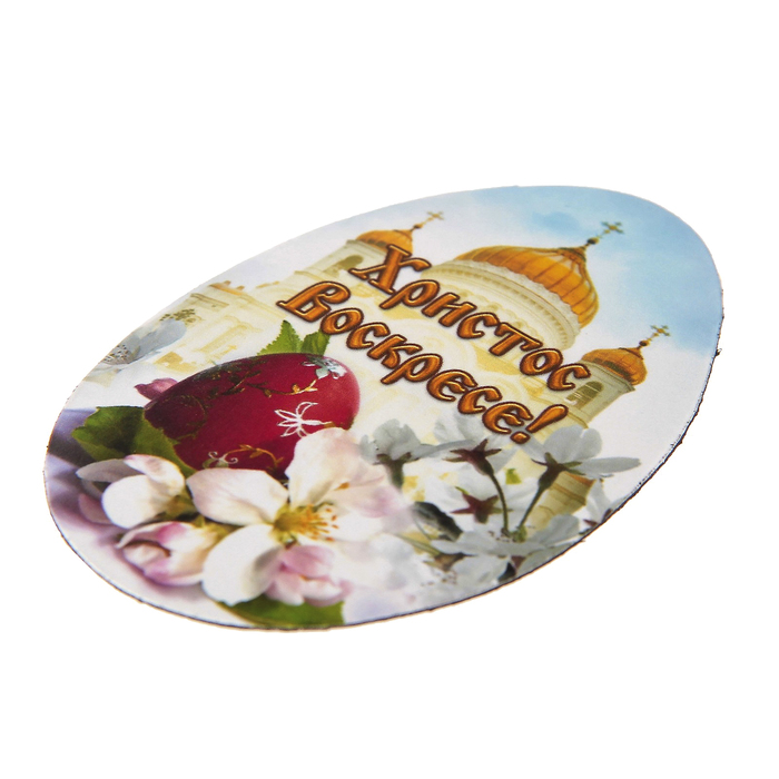 Магнит "Христос Воскресе!" белые цветочки