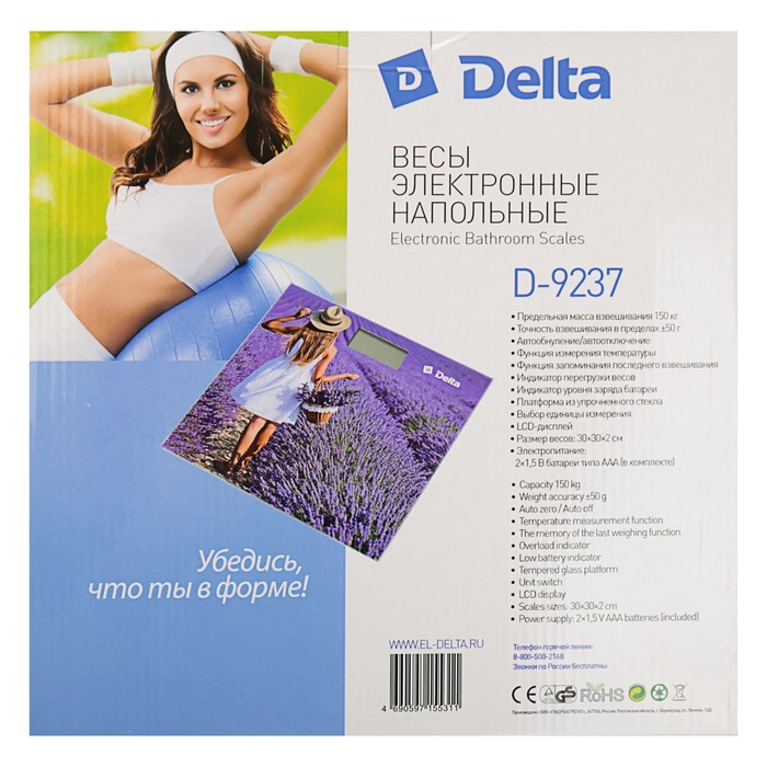 Весы напольные DELTA D-9237, электронные, до 150 кг, "Лаванда"