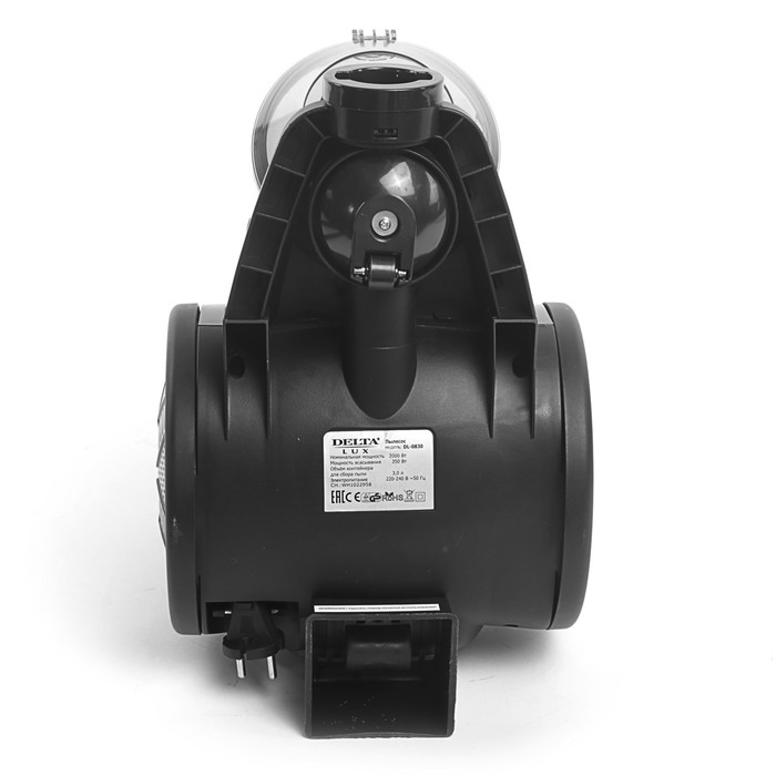 Пылесос DELTA LUX DL-0830, циклонного типа, 2000Вт, фиолетовый