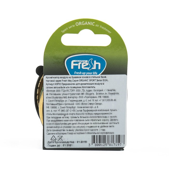 Ароматизатор FRESH WAY, комбинированный, Гол, серия VICTORY2000, KSP02