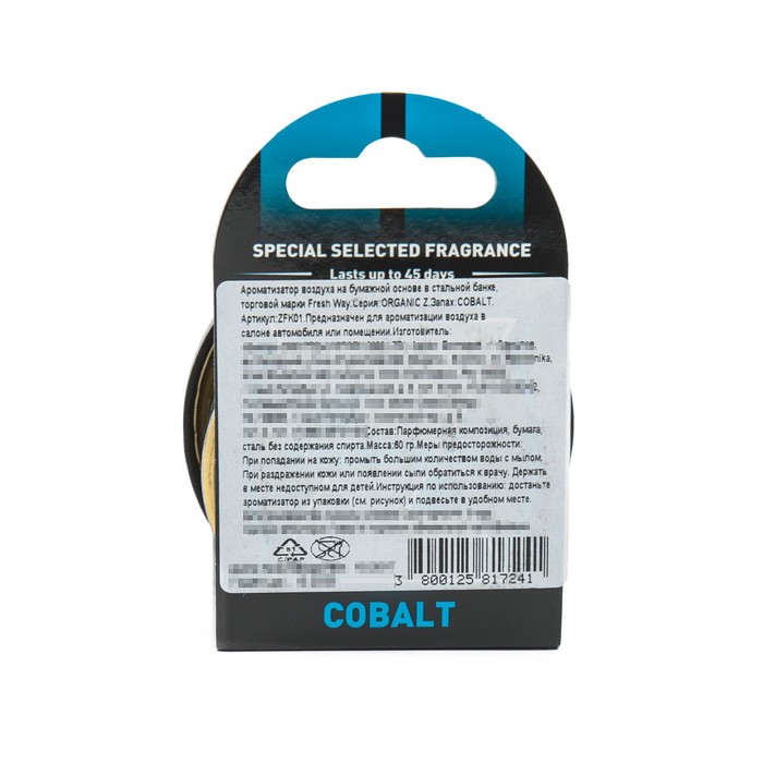 Ароматизатор FRESH WAY, комбинированный, Кобальт, серия VICTORY2000, ZFK01