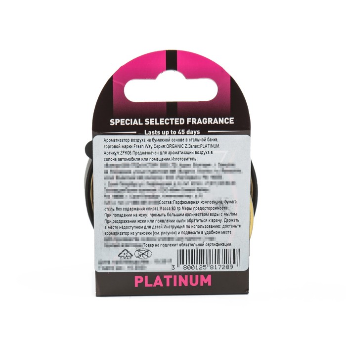 Ароматизатор FRESH WAY, комбинированный, Платина, серия VICTORY2000, ZFK05