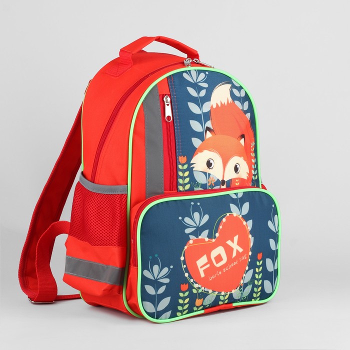 Рюкзак школьный "Лиса", отдел на молнии, 4 наружных кармана, светоотражающий