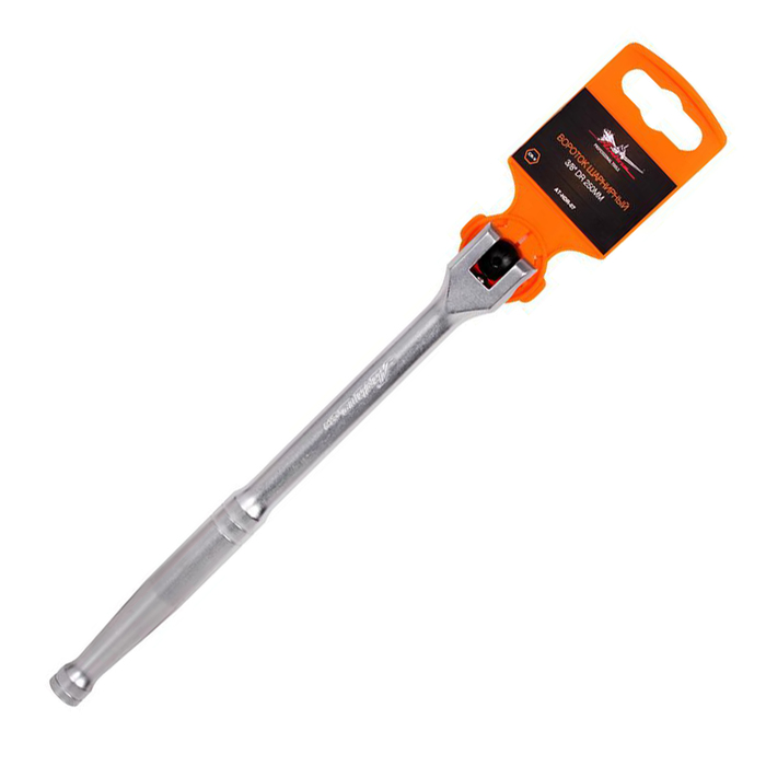 Вороток Airline AT-HDR-07, шарнирный 3/8" DR 250мм