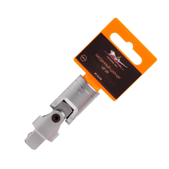 Карданный шарнир Airline AT-UJ-03, 1/2", DR