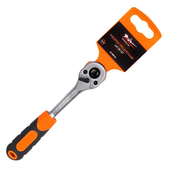 Рукоятка трещоточная Airline AT-HDR-04, 1/4", DR, 72T