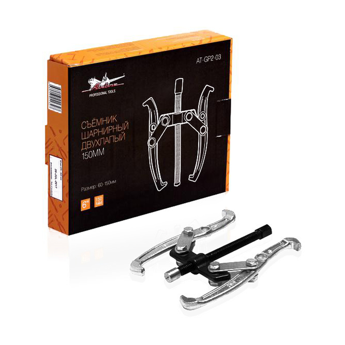 Съёмник Airline AT-GP2-03, шарнирный, двухлапый, 150мм, 60-150мм