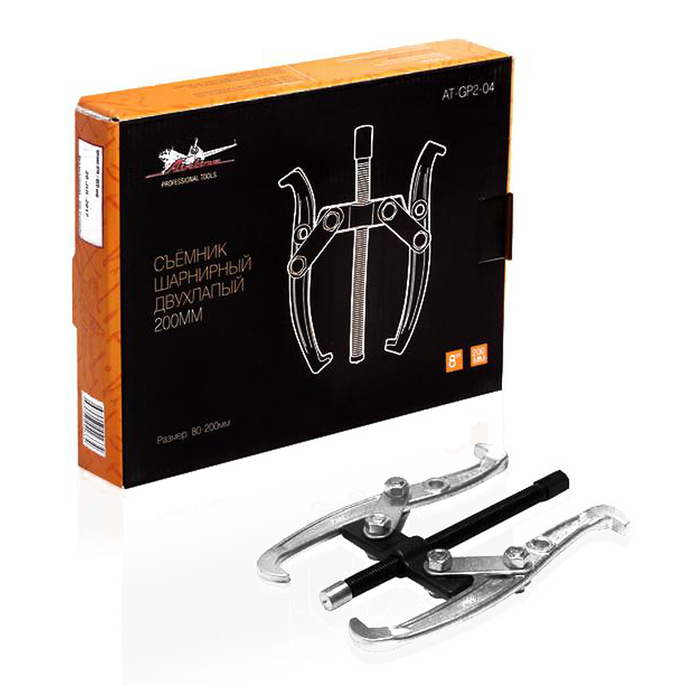 Съёмник Airline AT-GP2-04, шарнирный, двухлапый, 200мм, 80-200мм