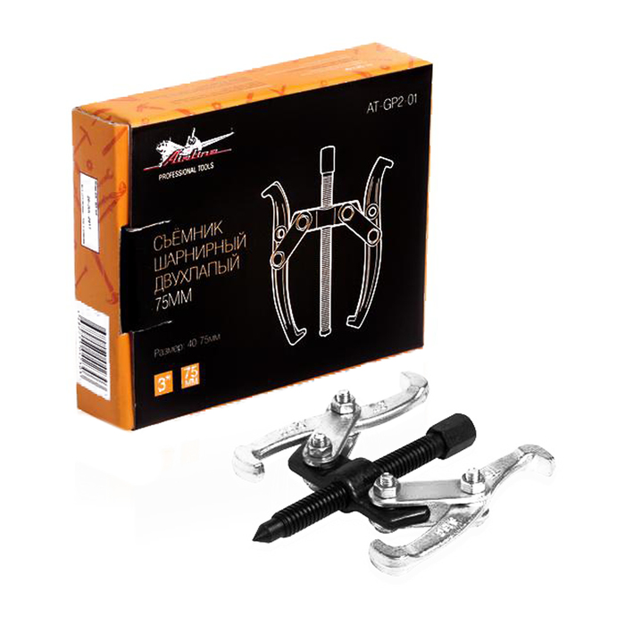 Съёмник Airline AT-GP2-01, шарнирный, двухлапый, 75мм, 40-75мм