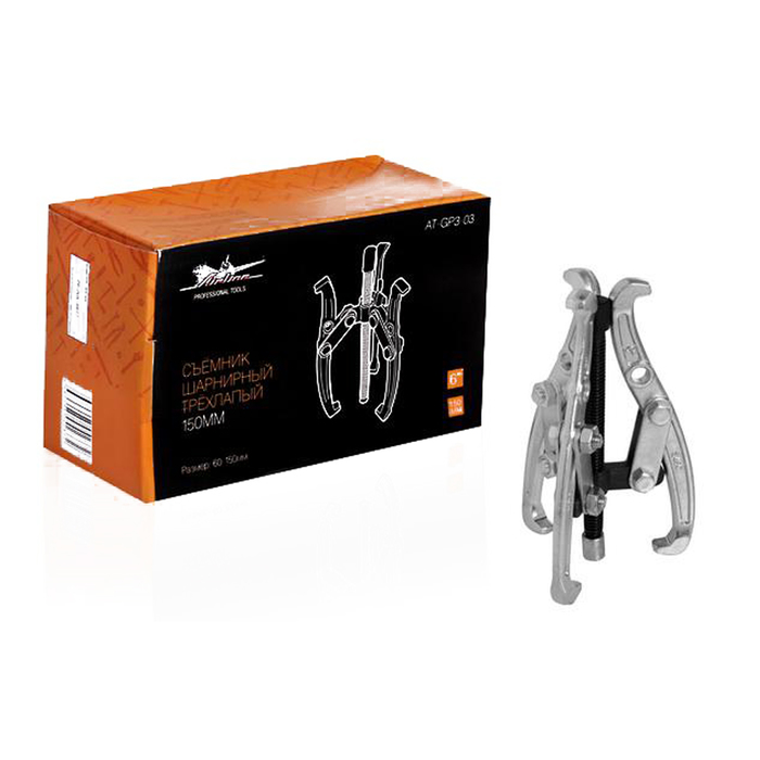 Съёмник Airline AT-GP3-03, шарнирный, трёхлапый, 150 мм, 60-150мм