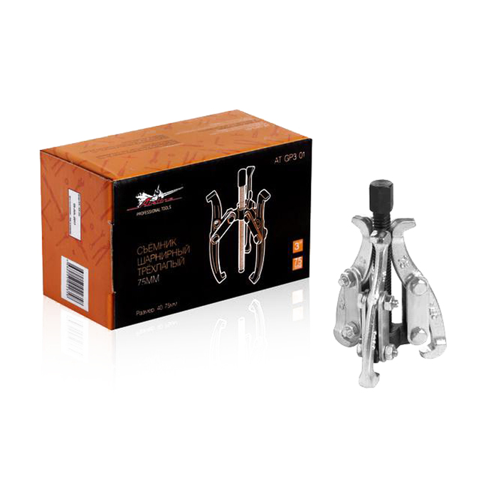Съёмник Airline AT-GP3-01, шарнирный, трёхлапый, 75мм, 40-75мм