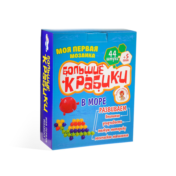 Мозаика «Большие Крабики. В море». 44 элемента