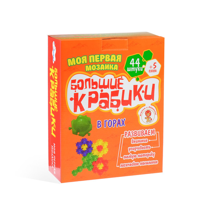 Мозаика «Большие Крабики. В горах», 44 элемента