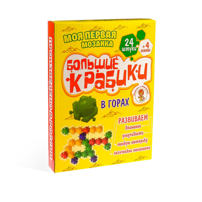 Мозаика «Большие крабики. В горах», 24 элемента