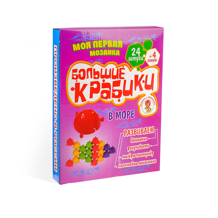 Мозаика «Большие крабики. В море», 24 элемента