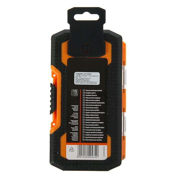 Набор для ремонта NEO, 10 насадок для самых популярных моделей смартфонов, присоска, лопатки