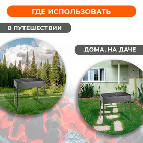 

Мангал-барбекю с решётками, 62 х 35 х 62 см, в коробке