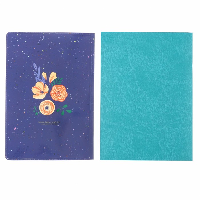 Подарочный набор "В этот прекрасный день": обложка для паспорта и блокнот