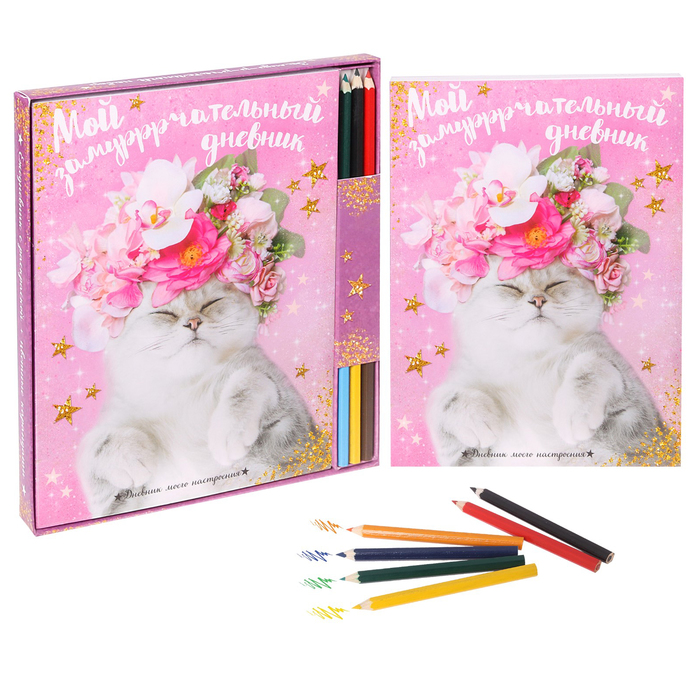 Подарочный набор "Мечтай без границ": смешбук с раскраской и карандаши, 6 шт.