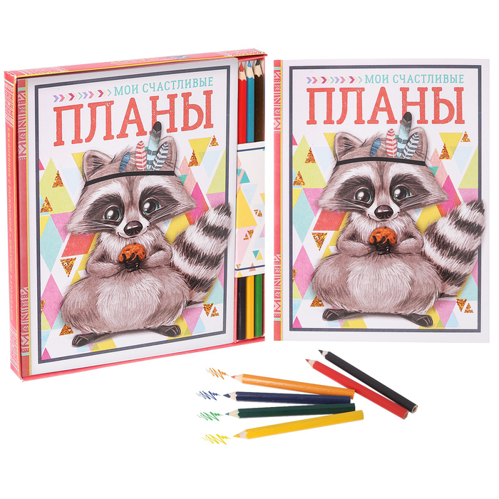 Подарочный набор "Для хорошего настроения": смешбук с раскраской и карандаши, 6 шт.