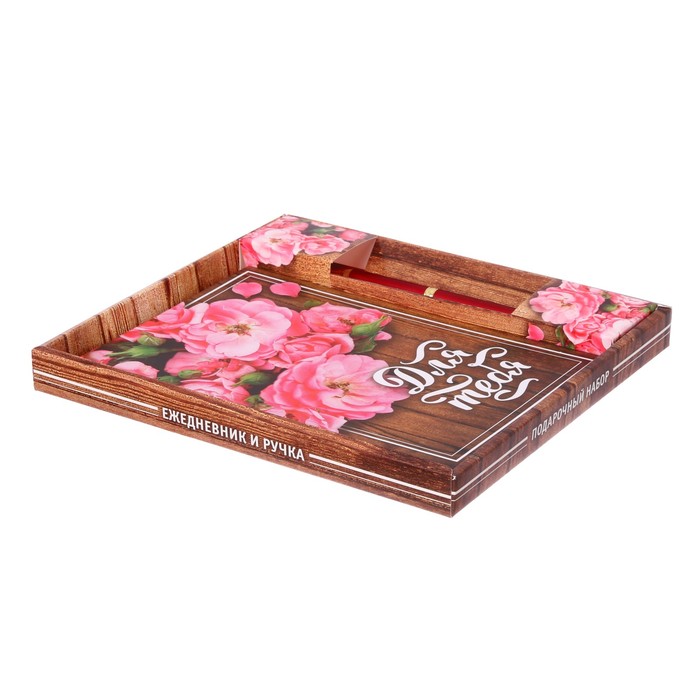 Подарочный набор "С уважением и восхищением": ежедневник и ручка