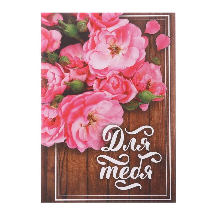 Подарочный набор "С уважением и восхищением": ежедневник и ручка