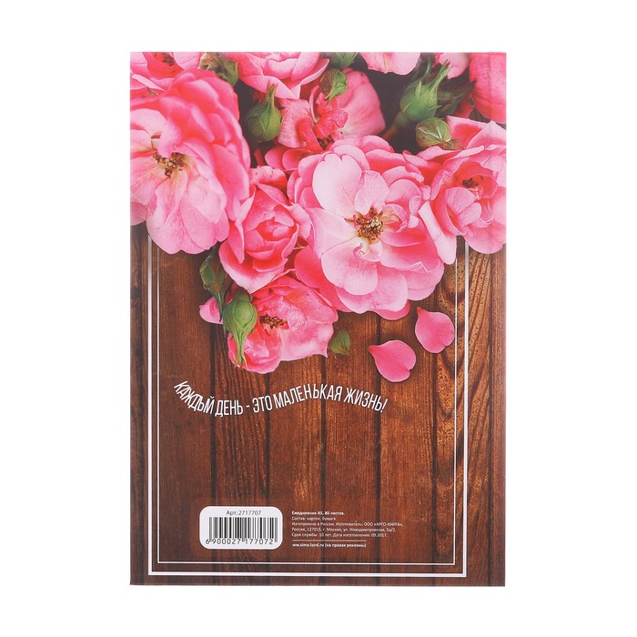 Подарочный набор "С уважением и восхищением": ежедневник и ручка