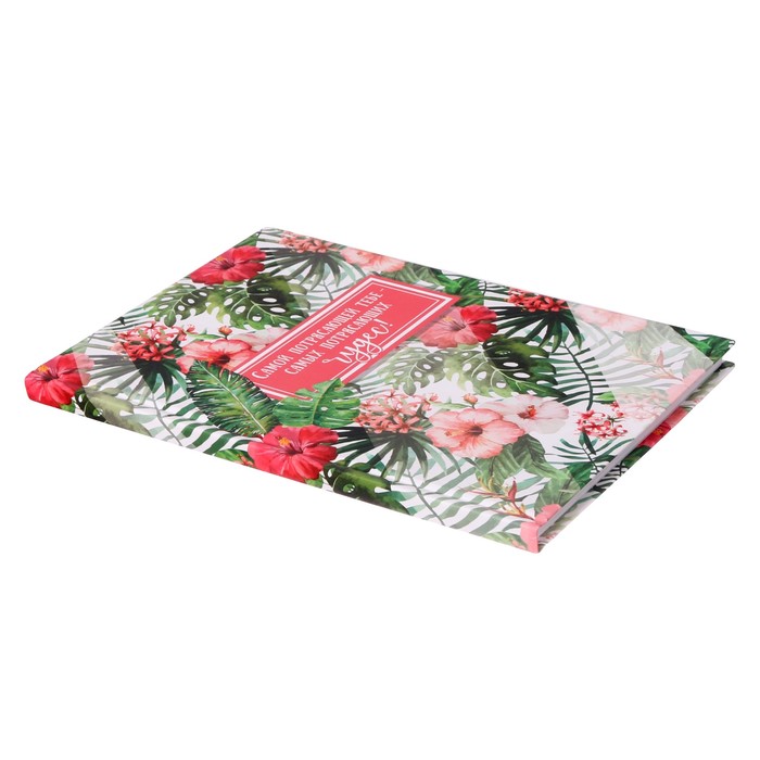 Подарочный набор "Самой прекрасной": ежедневник и ручка