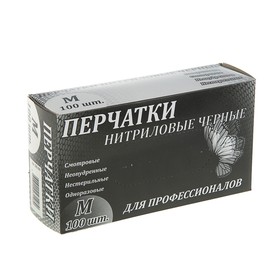 

Перчатки нитриловые усиленные неопудренные, черные, размер M