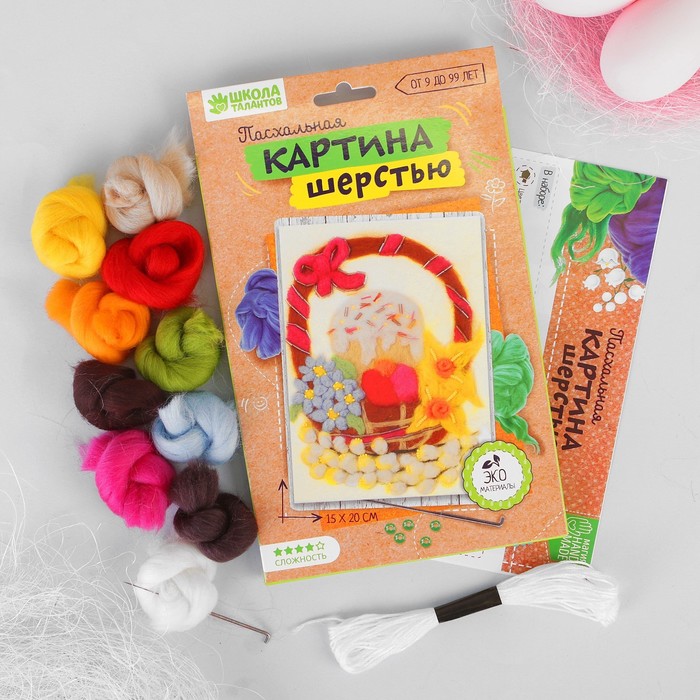 Пасхальная живопись шерстью "Кулич"