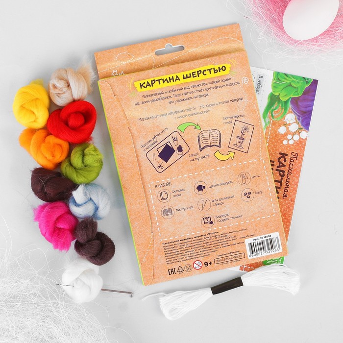 Пасхальная живопись шерстью "Кулич"