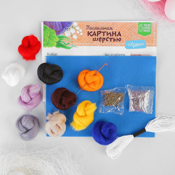 Пасхальная живопись шерстью "Храм"