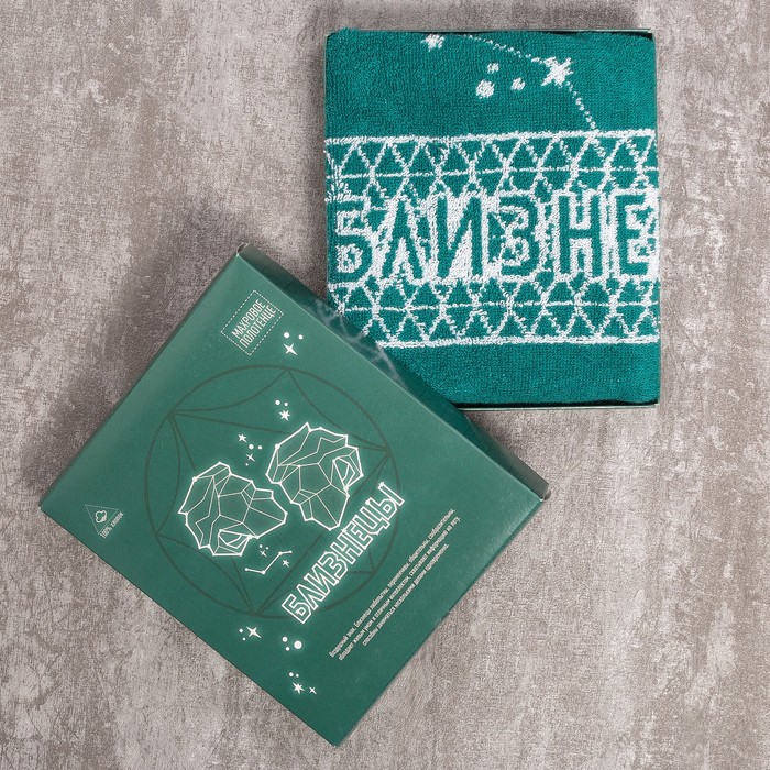 Полотенце махровое Collorista "Близнецы" 30х70 см 100% хлопок, 420 гр/м4