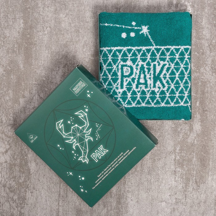 Полотенце махровое Collorista "Рак" 30х70 см 100% хлопок, 420 гр/м5