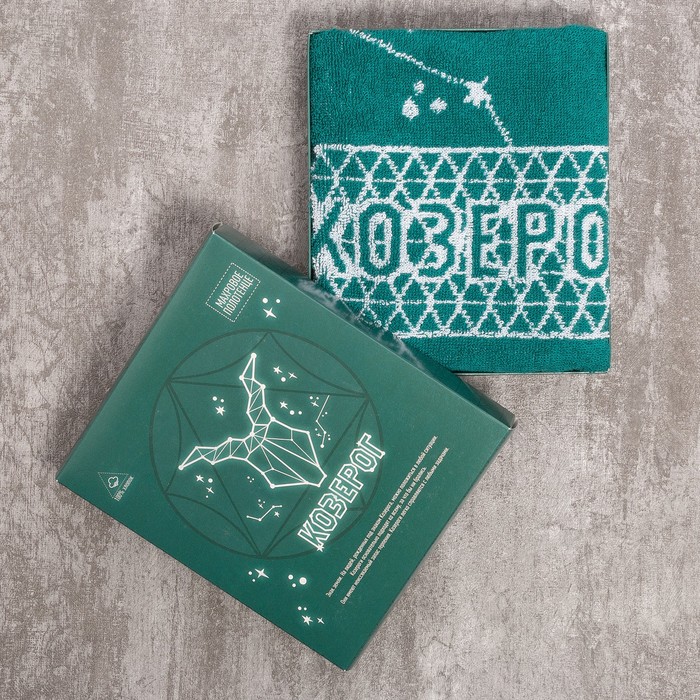 Полотенце махровое Collorista "Козерог"  30х70 см 100% хлопок, 420 гр/м11