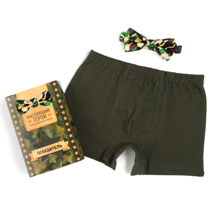 Набор "Настоящий герой" трусы и галстук-бабочка, размер 34