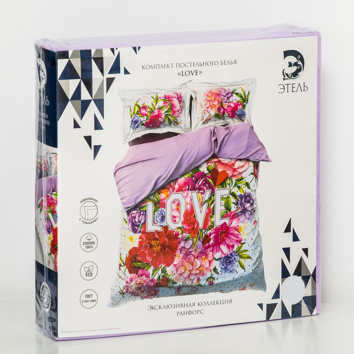 Постельное бельё "Этель" 1.5 сп LOVE 143*215 см,150*214 см, 50*70+3 - 2 шт ранфорс 111 г/м2