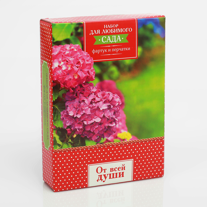 Набор "От всей души" садовый фартук, перчатки