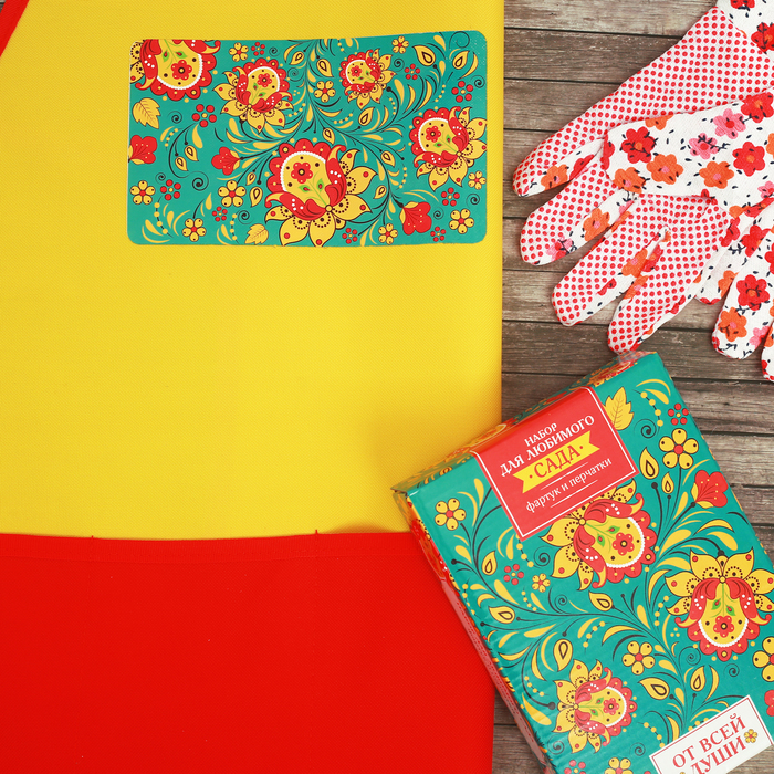 Набор "От всей души. хохлома" садовый фартук (52 х 62), перчатки