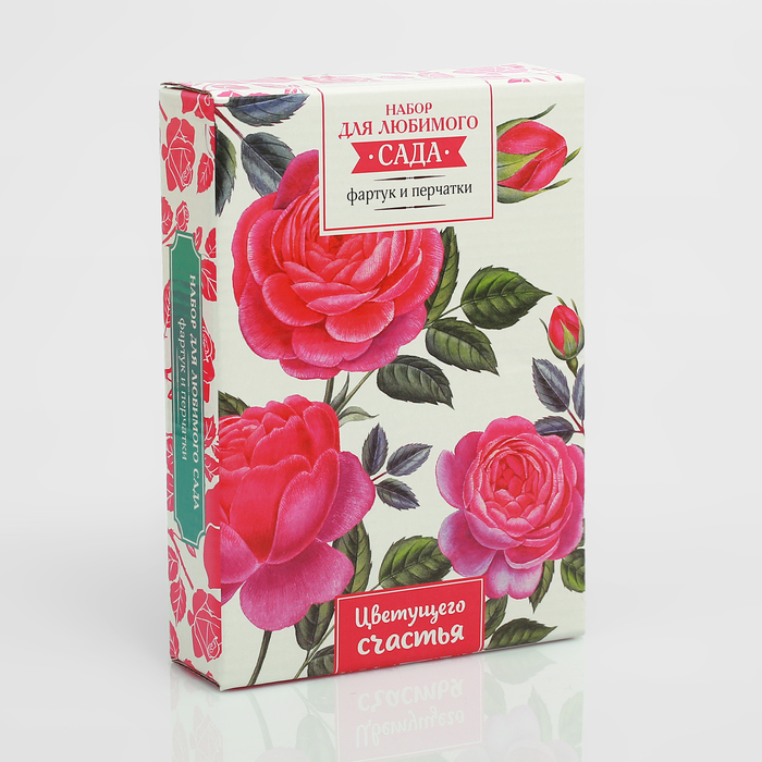 Набор "Цветущего счастья" садовый фартук (52 х 62), перчатки