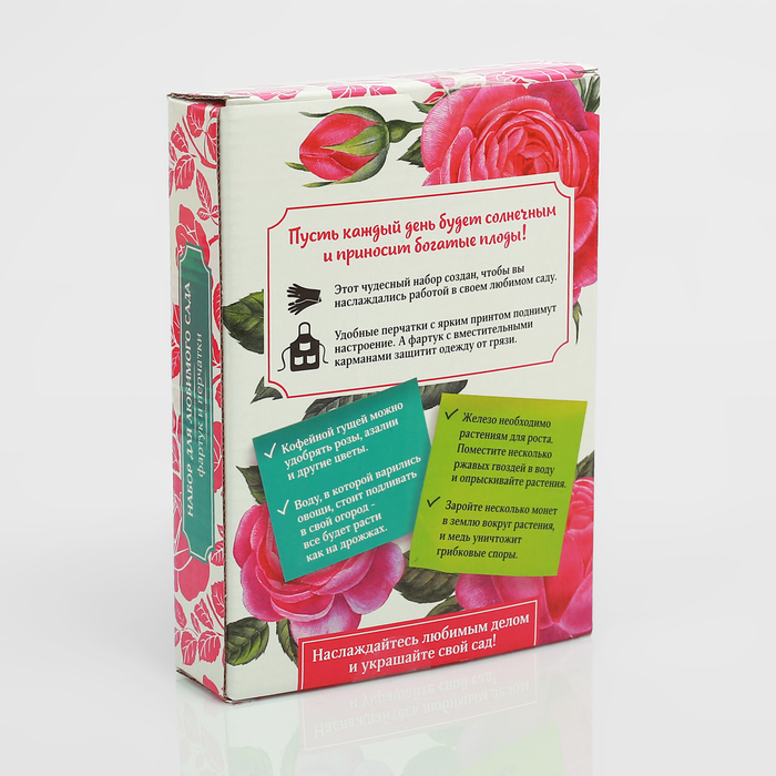 Набор "Цветущего счастья" садовый фартук (52 х 62), перчатки