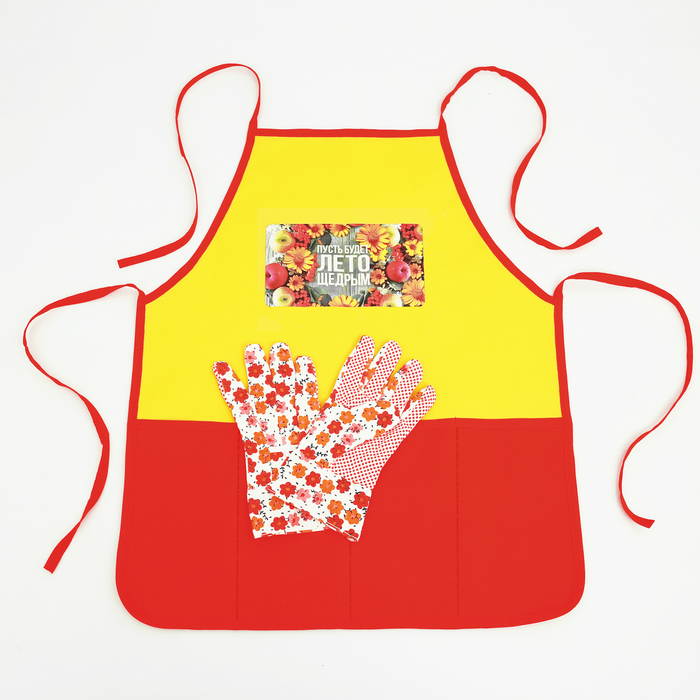 Набор "Щедрого урожая" садовый фартук (52 х 62), перчатки