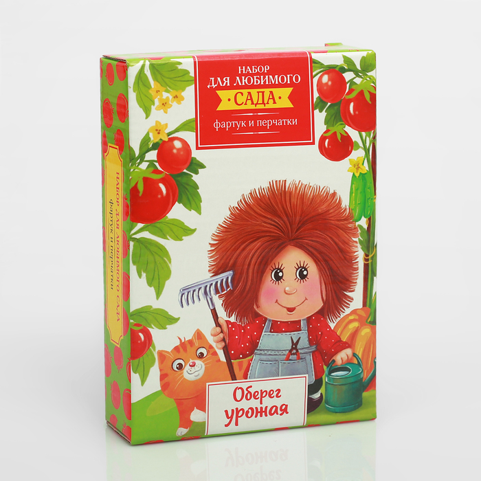 Набор "Оберег урожая" садовый фартук (52 х 62), перчатки