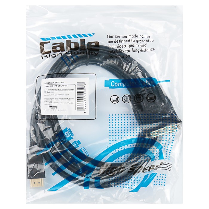 Кабель HDMI - DVI, 1,8 м, чёрный