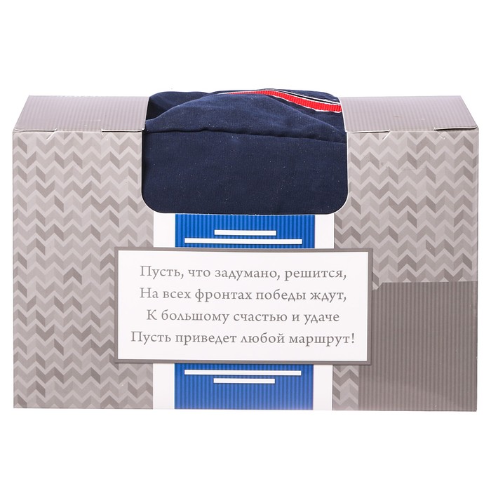 Косметичка мужская "С праздником!"