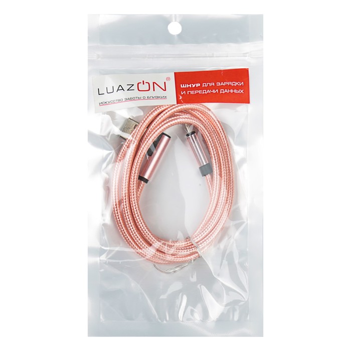 Шнур Luazon, зарядка и передача IPhone 5-X, угловой разъём, текстильная оплётка, микс