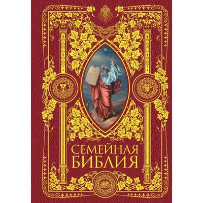 Рассказ История Нового Года