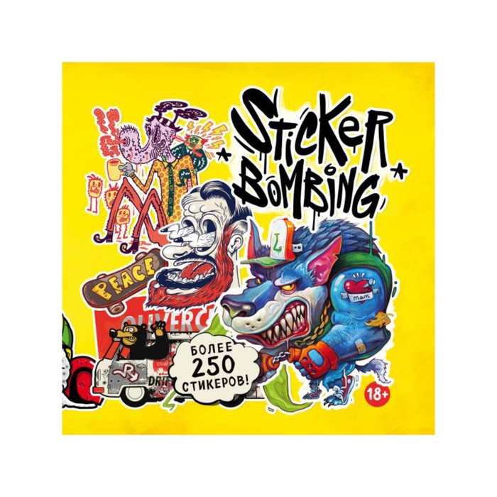 StickerArt. Sticker Bombing. 250 ярких стикеров от самых популярных дизайнеров