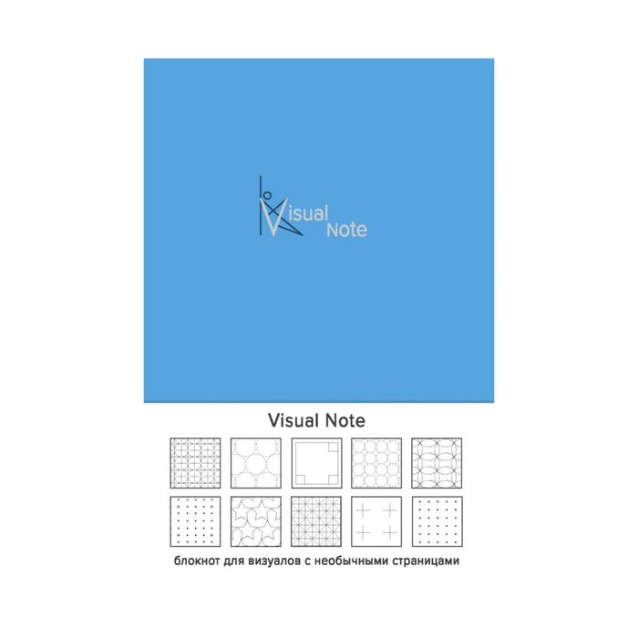 УтрСтран. Visual note (васильковый) (Арте)